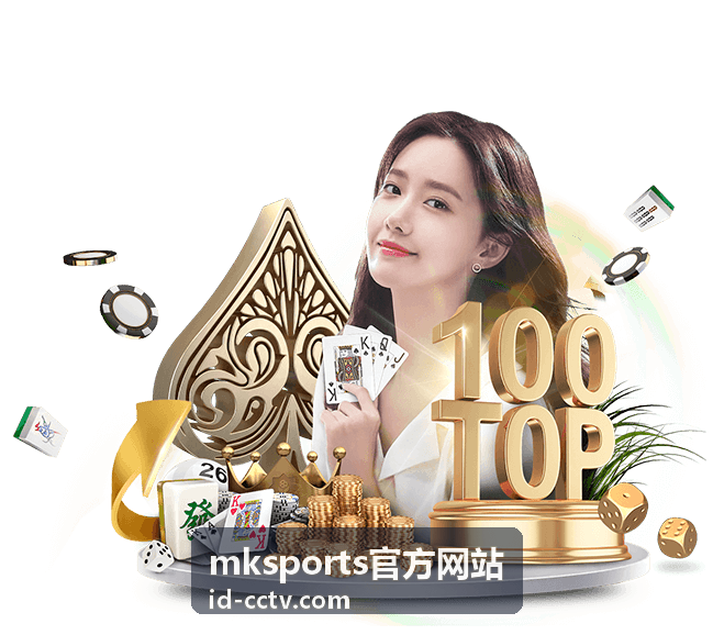 社区运动版智能运动方案
